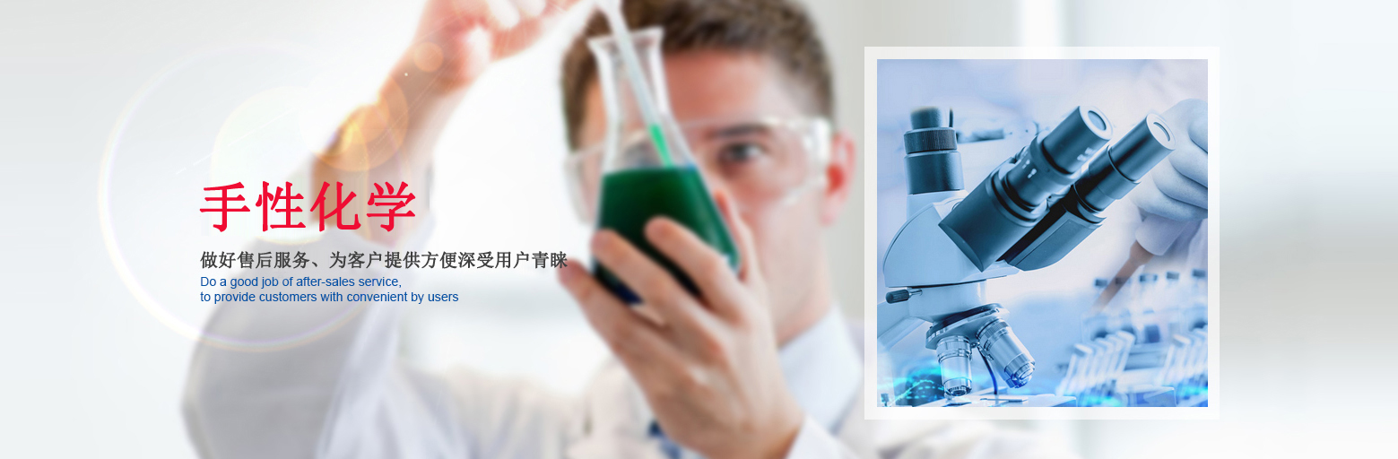 Hubei Weikong Biological Technology Co., Ltd. 