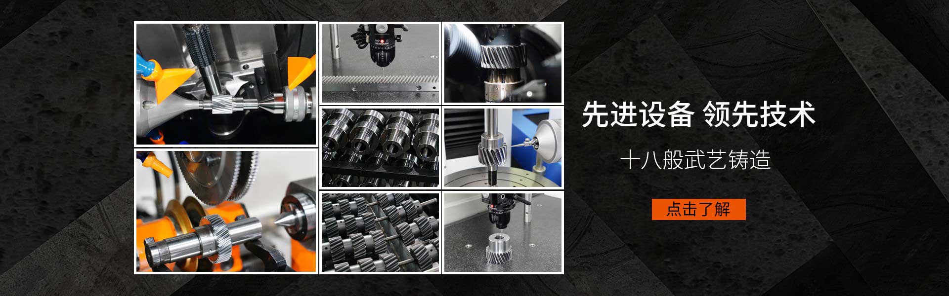 研磨齒條品牌采用先進(jìn)技術(shù)設(shè)備制造，精度高壽命長(zhǎng)